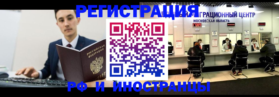 регистрация для дет. сада в Дивногорске