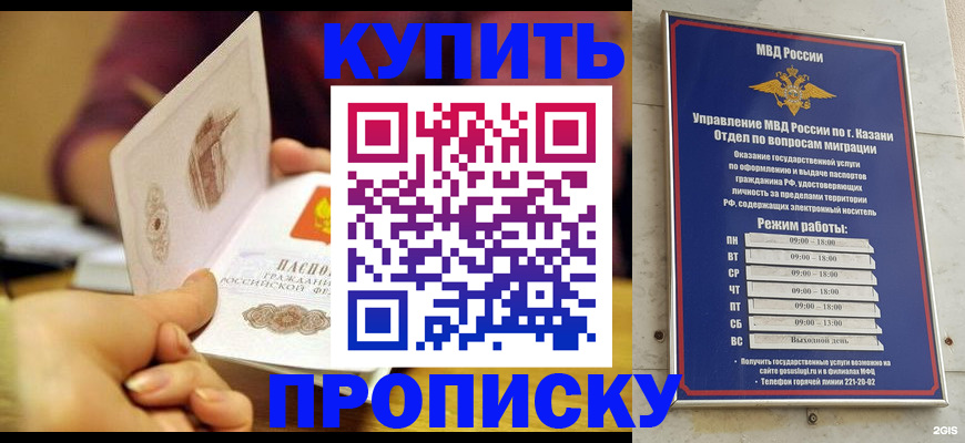 временная регистрация госуслуги в Дивногорске