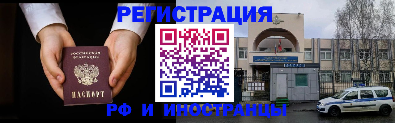 прописка поиск в Дивногорске